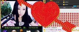Zqc★、醉倾城灬主播照片