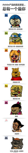 杨小倌主播照片
