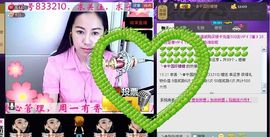 ♬◈中国好糖糖◈♬主播照片