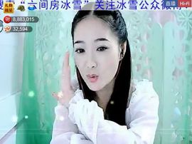 ╰❥2015主播照片