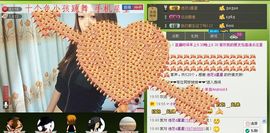∨燕子∨主播照片