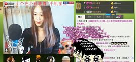 ∨燕子∨主播照片
