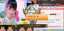 靠实力把自己养胖主播照片