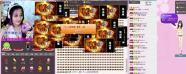 耗子药╰再回首主播照片