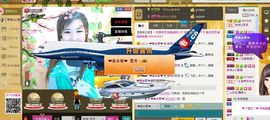 歌手许丽静主播照片