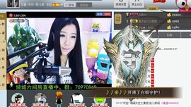 Zqc★、醉倾城灬主播照片