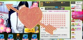 依拉☂小傻妞☂主播照片