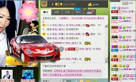 依拉☂小傻妞☂主播照片