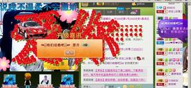依拉☂小傻妞☂主播照片