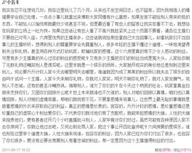 ⊹QK゛一米阳光ゞ主播照片