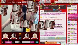 ⋛⋋轩辕⋌⋚主播照片