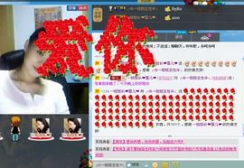 一班班长❤雪儿❤主播照片