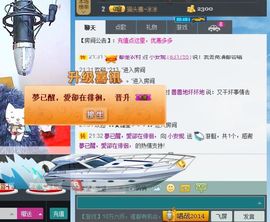 小安妮.主播照片