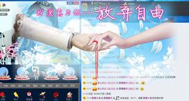 醉爱晴天2主播照片