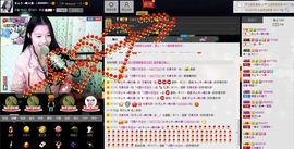 愿一切安好啊！主播照片