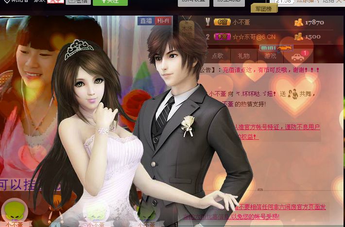 .ゞ打醬油的妞的主播照片