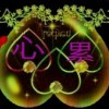 十年陪伴；一生不散海报