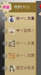 ◥▇摇滚☀女皇▇◤主播照片