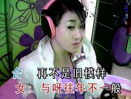 和谐❤ゞ爱浪漫ゞ❤主播照片