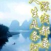 舒畅$2