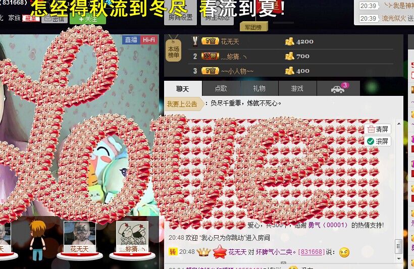 ╰❥梦想☭央央ゞ主播照片