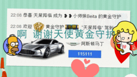 ❥❥小师妹Beita主播照片