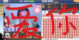 @若水幽幽好久不见主播照片