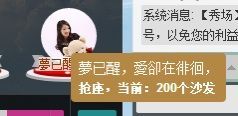 小安妮.主播照片