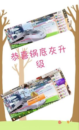 ☞♥小诺＆金牌代理☜主播照片