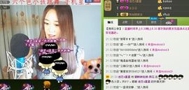 ∨燕子∨主播照片