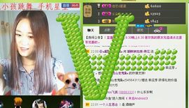 ∨燕子∨主播照片