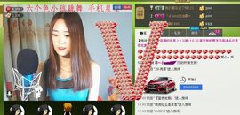∨燕子∨主播照片