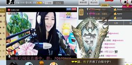 Zqc★、醉倾城灬主播照片