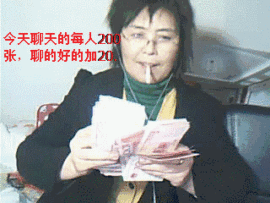 幽冥预约客{千觞}主播照片