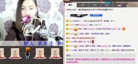 梦涵丶雪盈主播照片