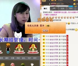 紫色的七主播照片
