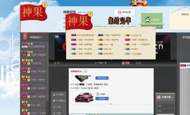 ヅ神调ぺcc果果主播照片