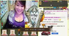 唯恋❤丹妮主播照片
