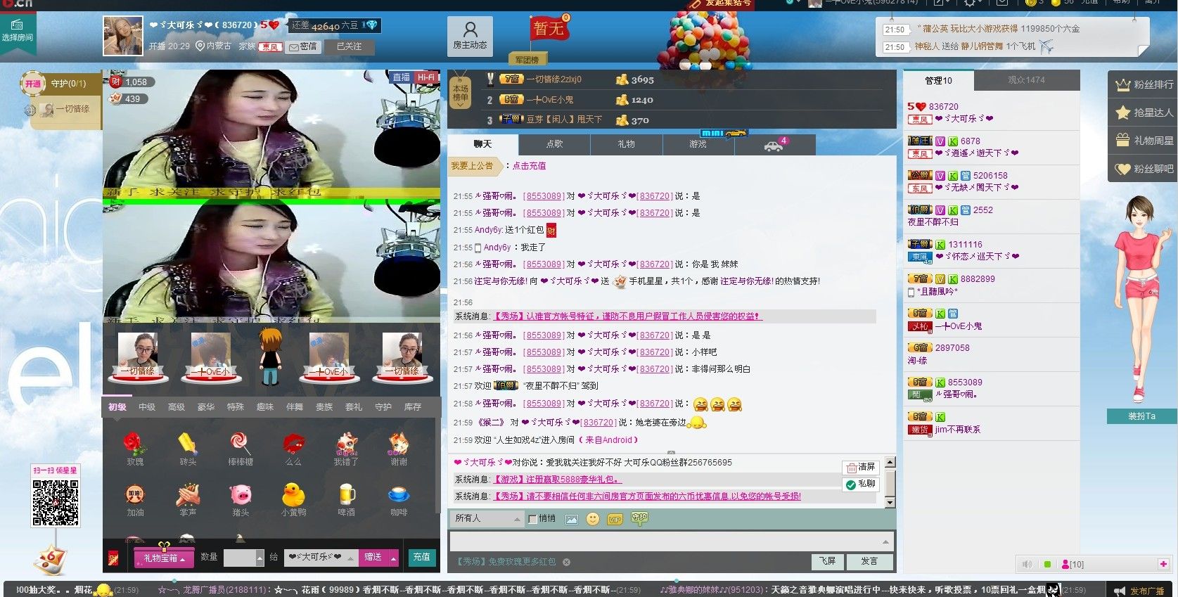 ╰唐一嬌姐?小鬼的主播照片