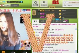 ∨燕子∨主播照片