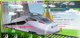 ∨燕子∨主播照片