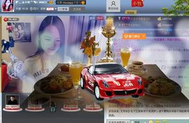 红宝石与蓝宝石，主播照片