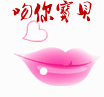 ☜梦★想☞龍龍主播照片