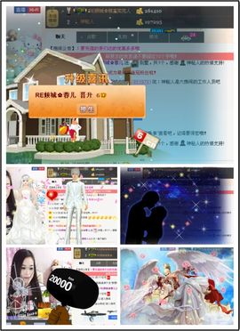 倾城✿蓉兒✿周五播主播照片