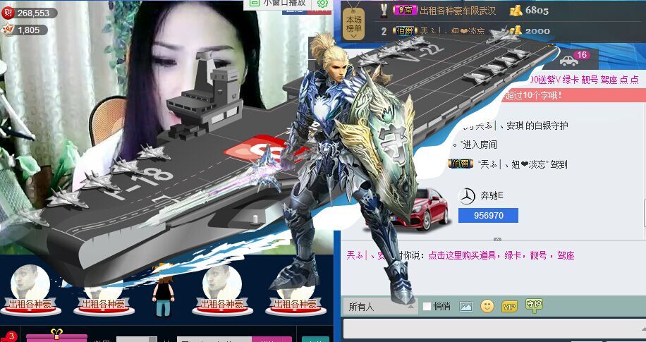 安琪同学的图片