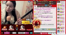 ⋛⋋轩辕⋌⋚主播照片