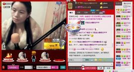 ⋛⋋轩辕⋌⋚主播照片