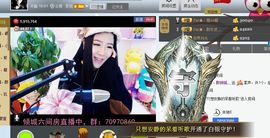 Zqc★、醉倾城灬主播照片