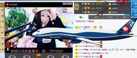 Zqc★、醉倾城灬主播照片