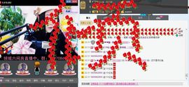 Zqc★、醉倾城灬主播照片